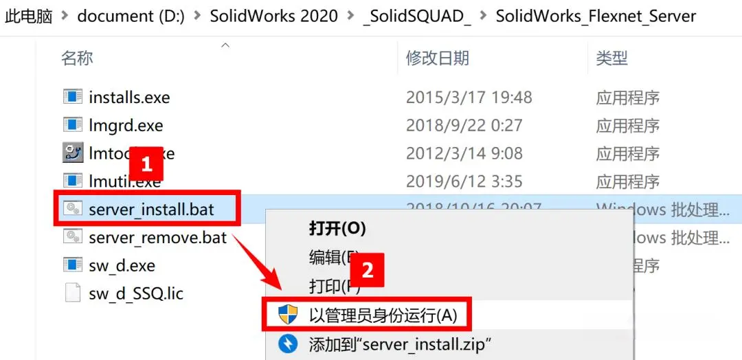 使用solidworks规划线槽整体布局